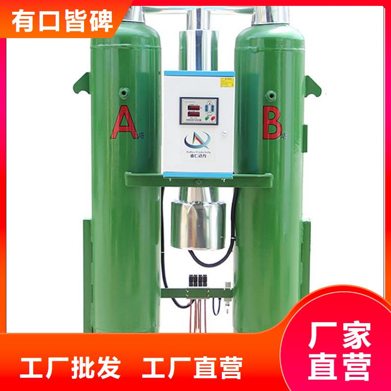 吸附式干燥機-空壓機維修貨源穩(wěn)定