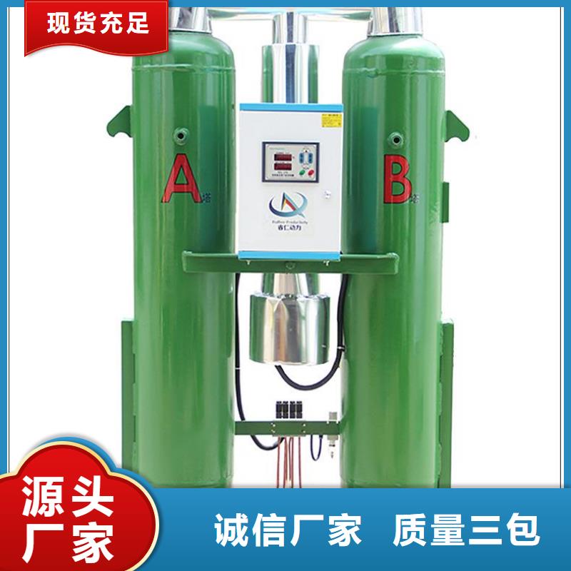 吸附式干燥机空气压缩机自营品质有保障