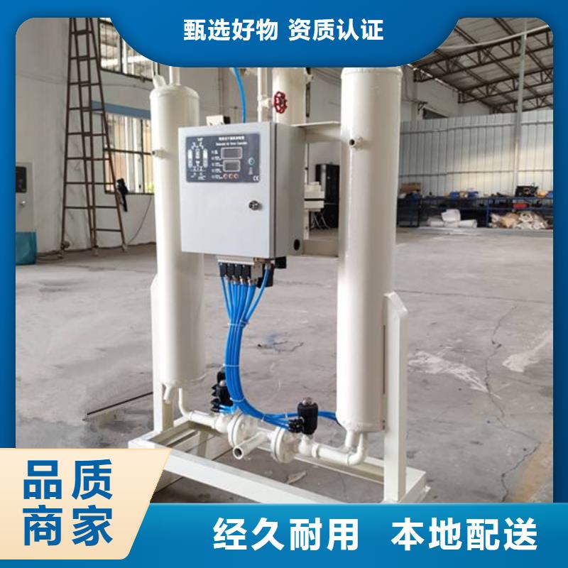 吸附式干燥机空气压缩机做工细致