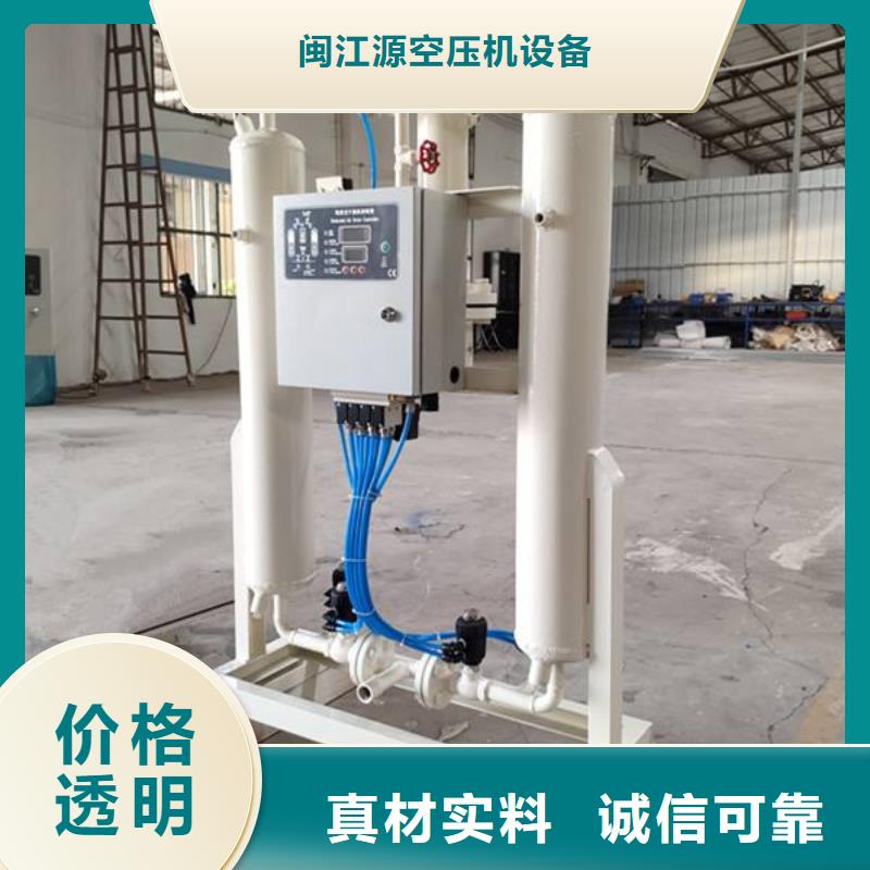 【 吸附式干燥机工厂批发】