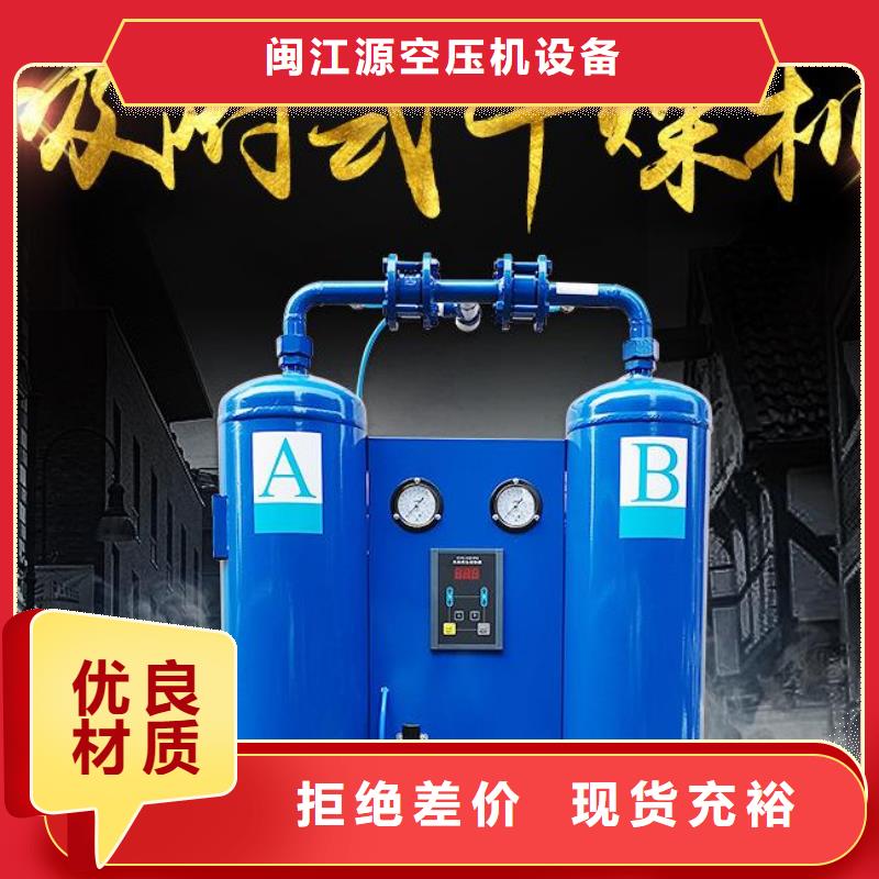 吸附式干燥機空氣壓縮機維修適用場景