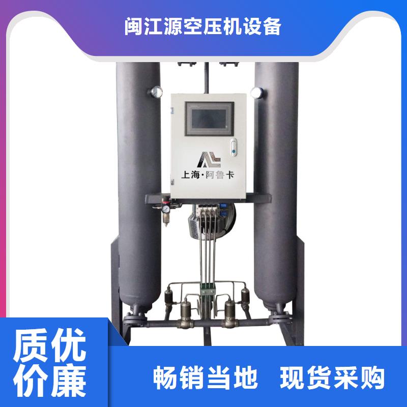 吸附式干燥机-储气罐快速物流发货