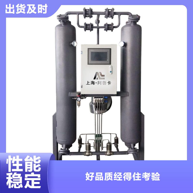 【 吸附式干燥机工厂批发】