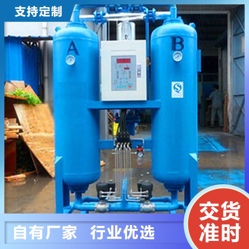 吸附式干燥機(jī)空壓機(jī)銷(xiāo)售的是誠(chéng)信
