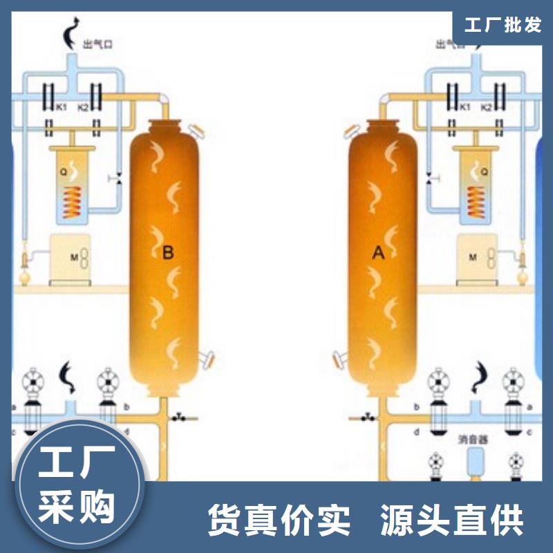 吸附式干燥机空气压缩机自营品质有保障