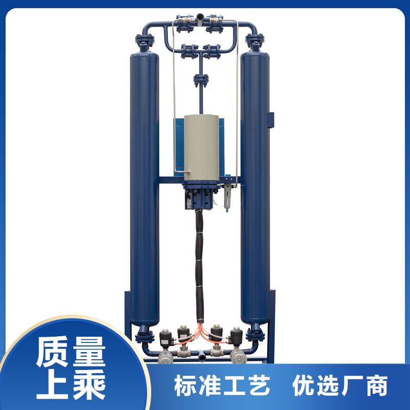 吸附式干燥机保养空压机颜色尺寸款式定制