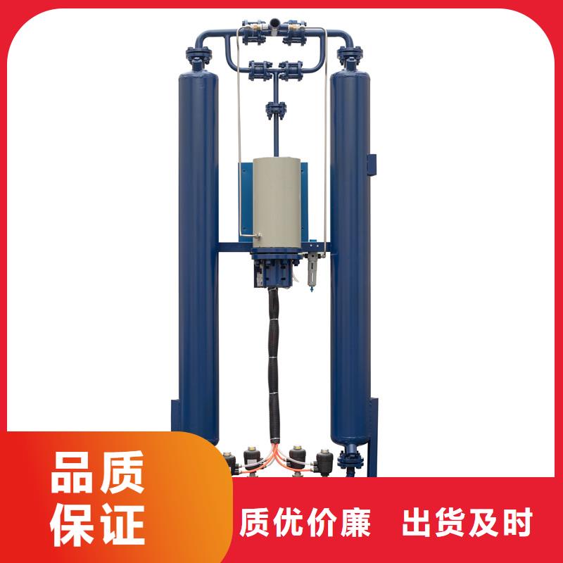 吸附式干燥机定制批发