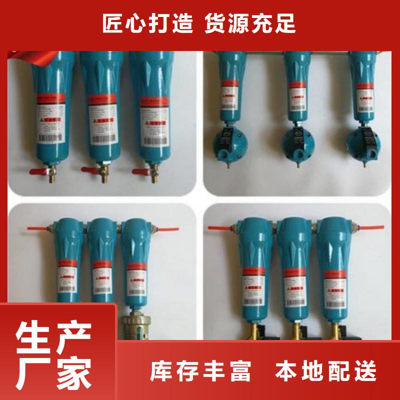 压缩空气过滤器欢迎来电询价闽江源空气压缩机