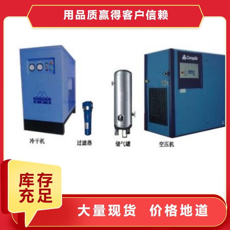 壓縮空氣過濾器熱水工程材質實在