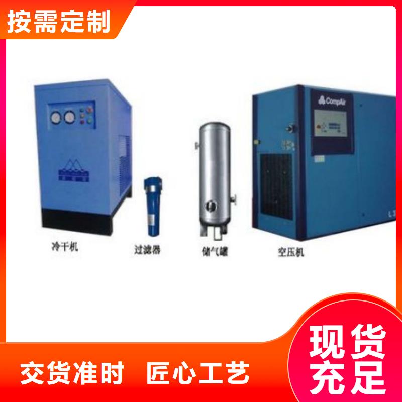 压缩空气过滤器_管道过滤器物美价优