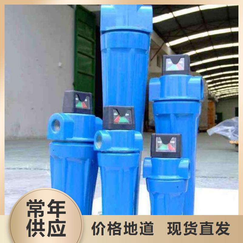 压缩空气过滤器_管道过滤器物美价优
