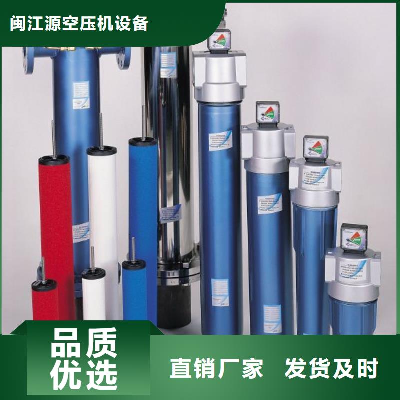 压缩空气过滤器工业润滑油高品质诚信厂家