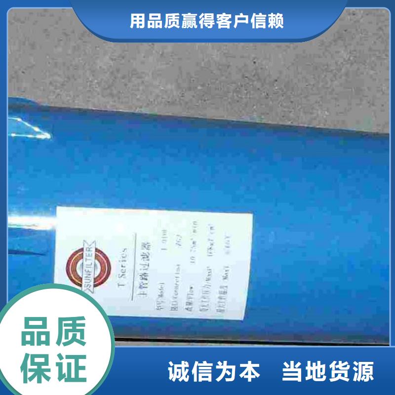 压缩空气过滤器讲信誉保质量