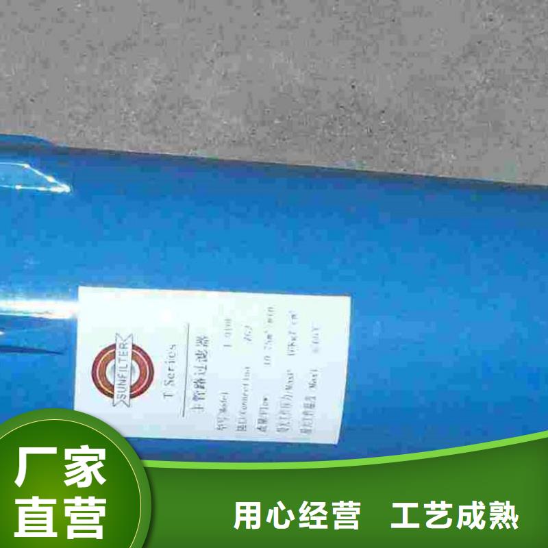【 压缩空气过滤器多行业适用】 闽江源空压机设备(黔东南市分公司)