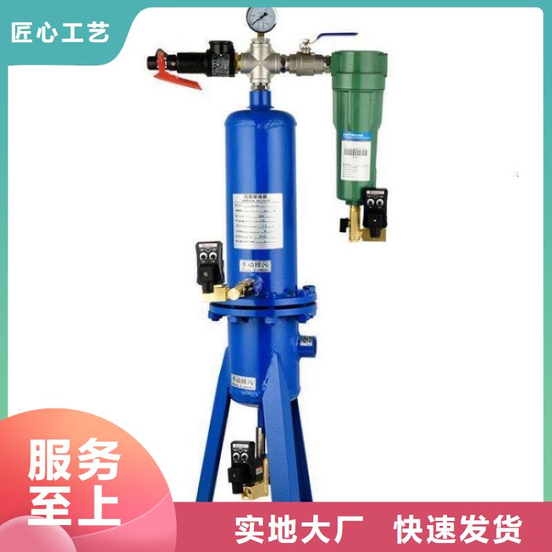 压缩空气过滤器,空压机维修定制定做