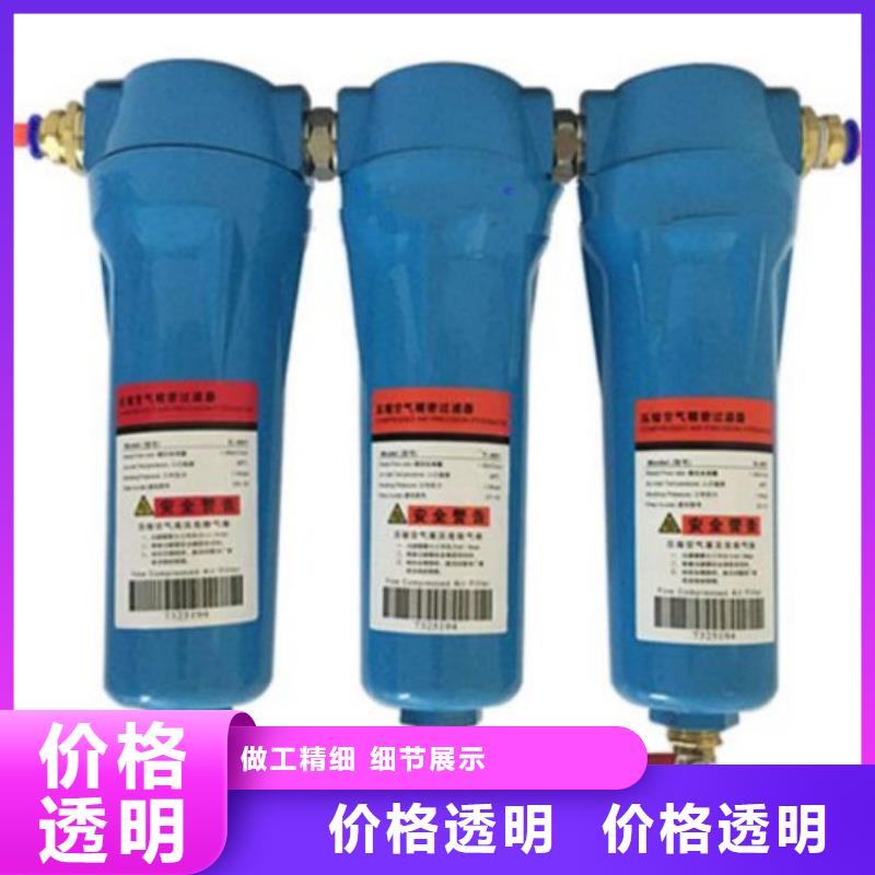 【压缩空气过滤器】工业润滑油价格实惠工厂直供