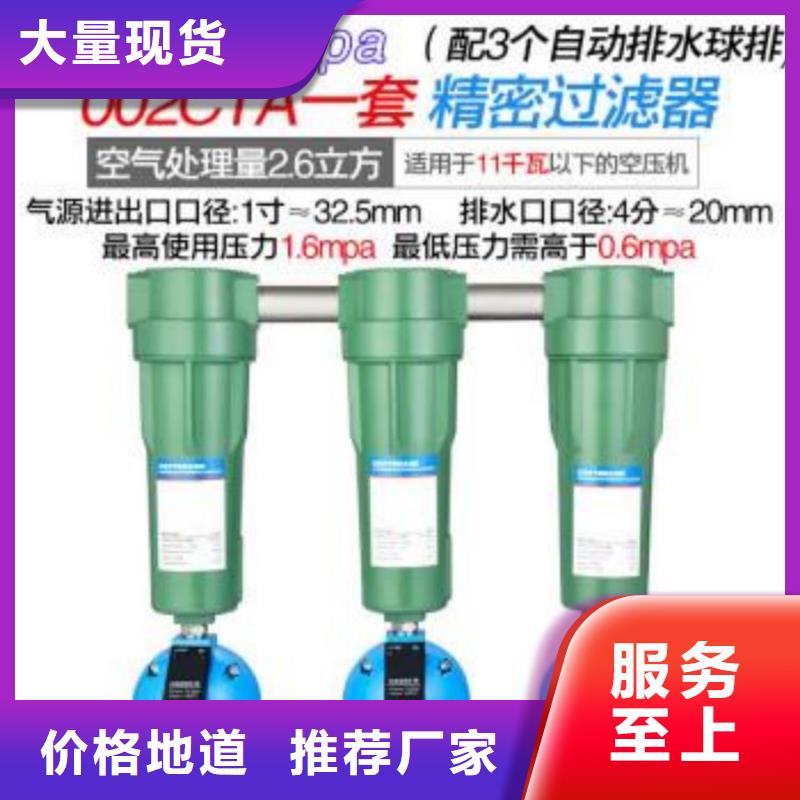 压缩空气过滤器热水工程选择大厂家省事省心