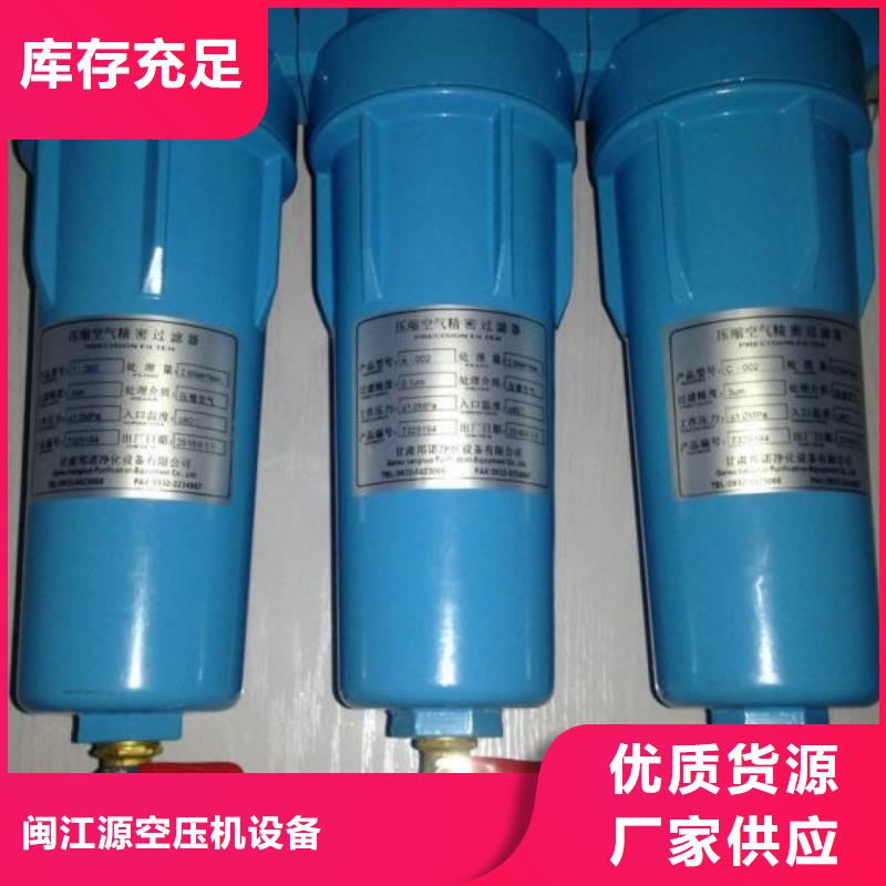 压缩空气过滤器空气压缩机维修懂您所需