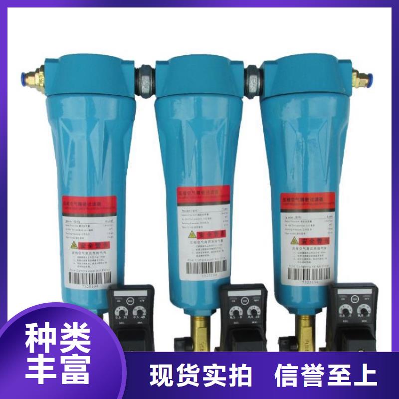 壓縮空氣過濾器_空氣壓縮機價格準時交付