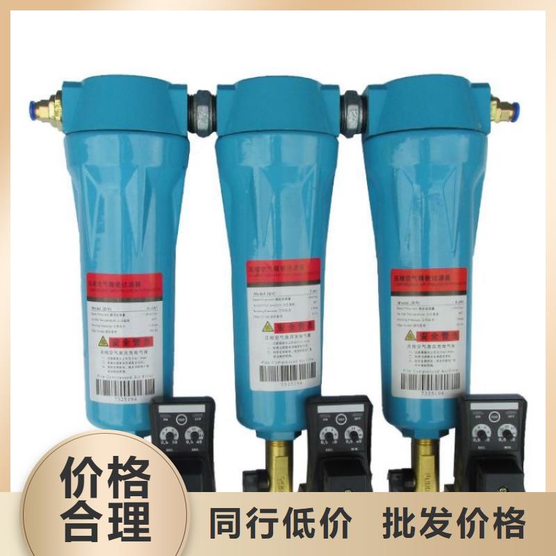 壓縮空氣過濾器空壓機保養(yǎng)廠家直銷供貨穩(wěn)定