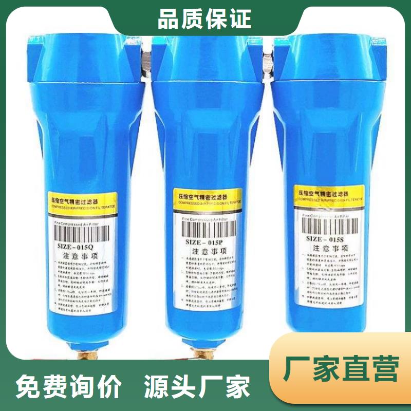 压缩空气过滤器-空压机货真价实