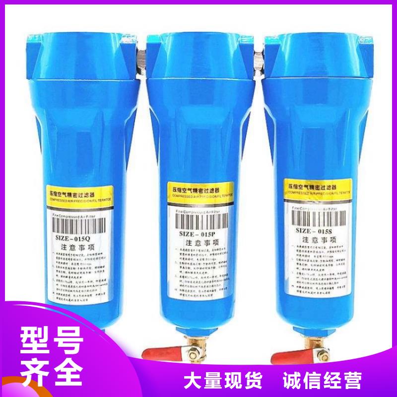 壓縮空氣過濾器壓縮空氣干燥機可定制有保障