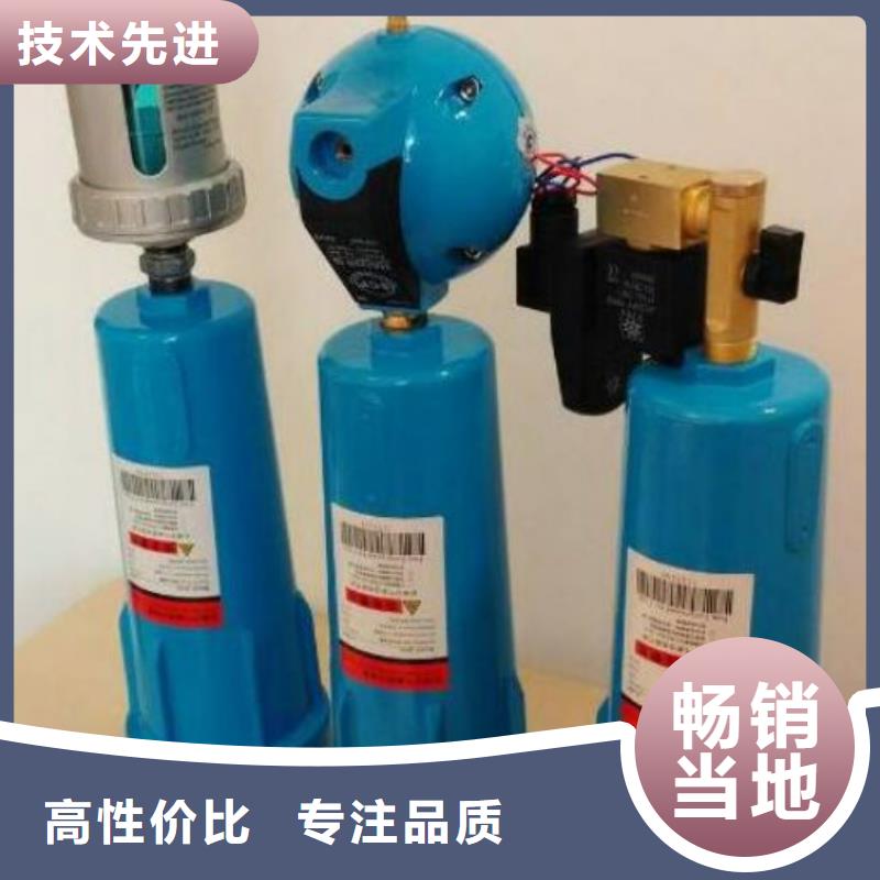 压缩空气过滤器_管道过滤器物美价优