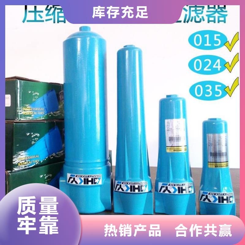 压缩空气过滤器_管道过滤器物美价优