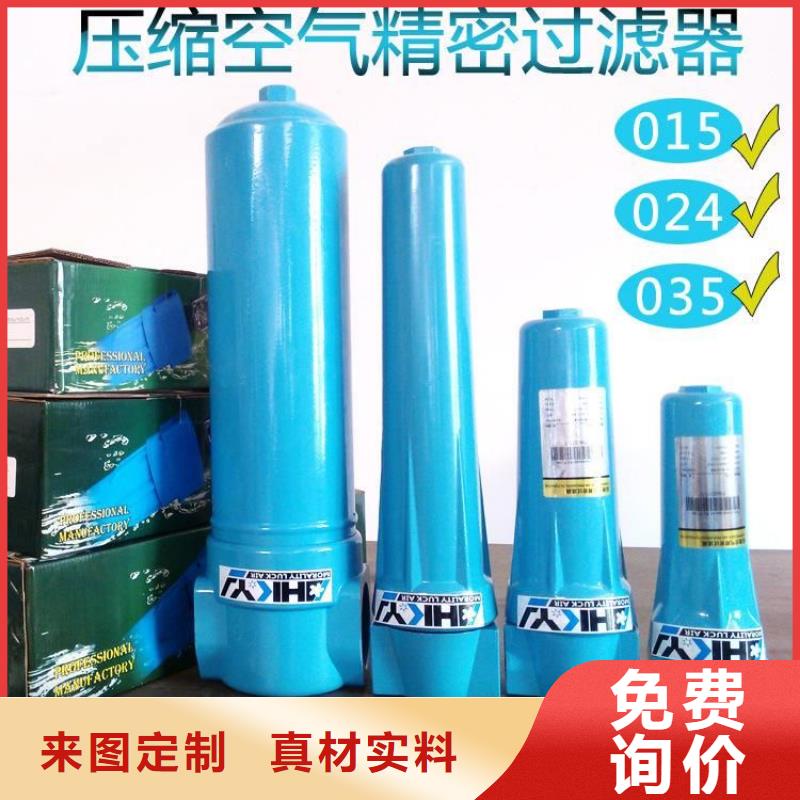 压缩空气过滤器热水工程专业按需定制