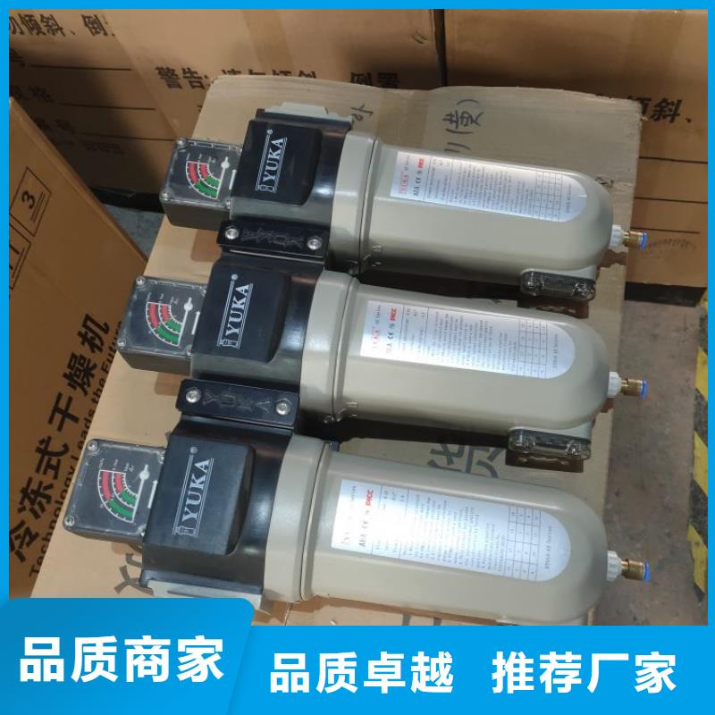 【 压缩空气过滤器_空气压缩机定制销售售后为一体】_闽江源空压机设备(娄底市分公司)