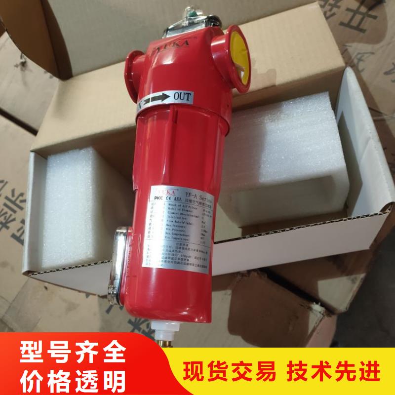 【压缩空气过滤器】工业润滑油品质服务