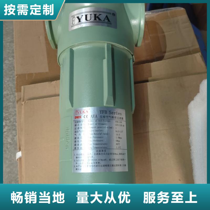 压缩空气过滤器空压机维修保养品质卓越