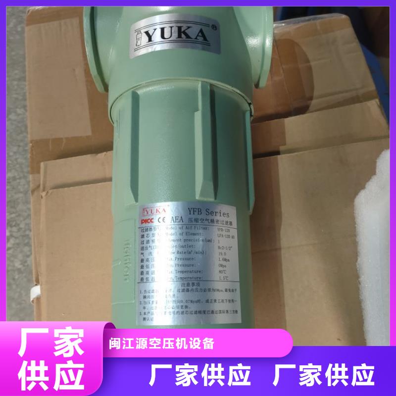 压缩空气过滤器空压机管管道设计量少也做