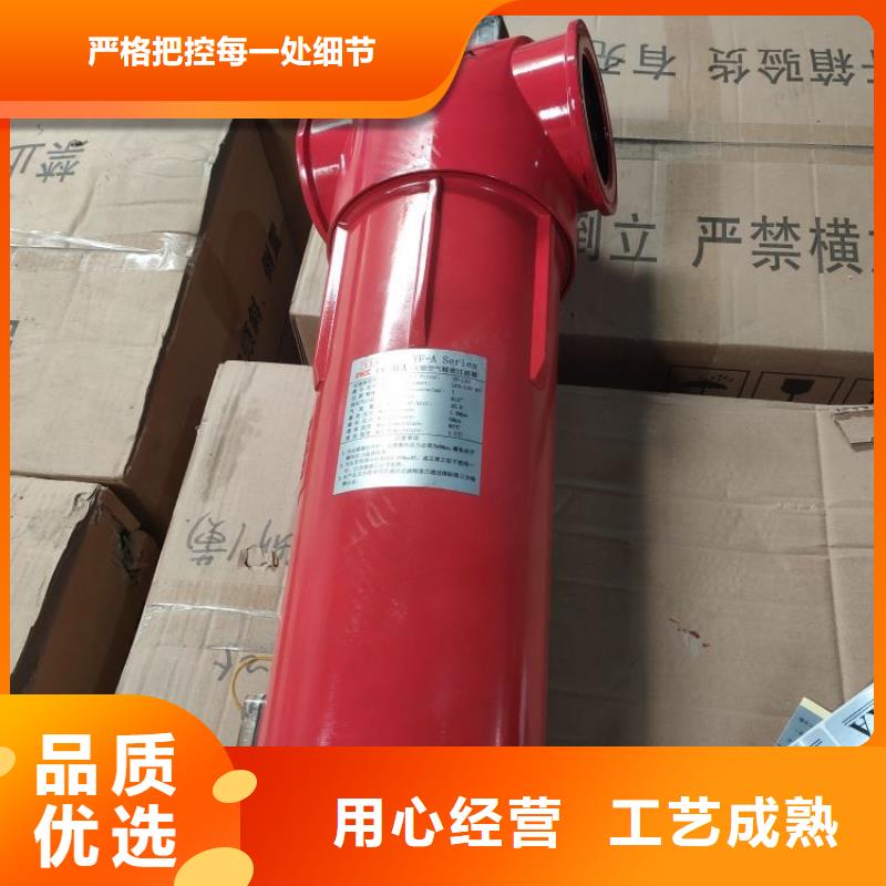 压缩空气过滤器空压机维修保养品质卓越