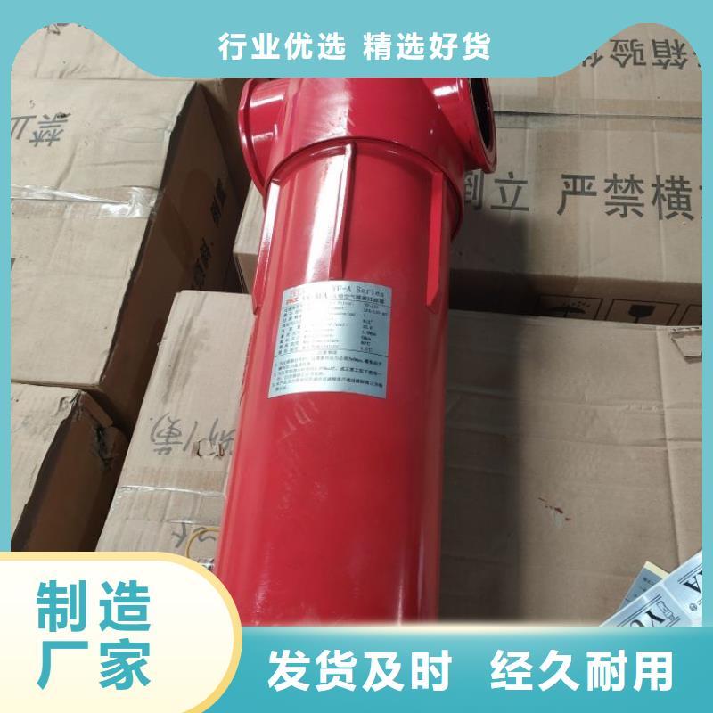 【 压缩空气过滤器多行业适用】 闽江源空压机设备(黔东南市分公司)
