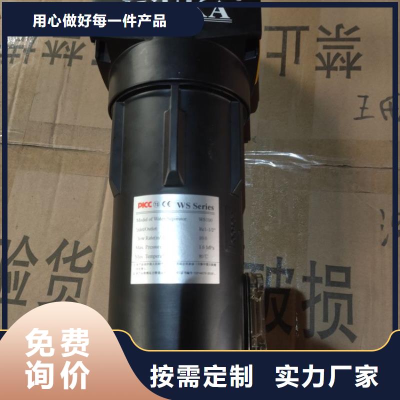 【 压缩空气过滤器多行业适用】 闽江源空压机设备(黔东南市分公司)