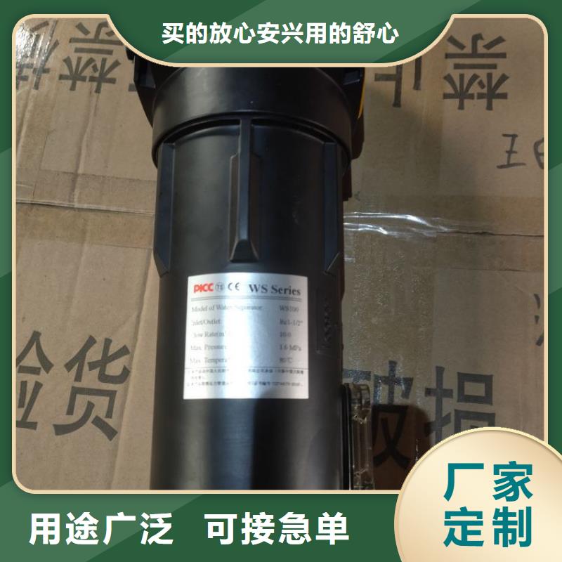 【壓縮空氣過(guò)濾器】空壓機(jī)專業(yè)供貨品質(zhì)管控