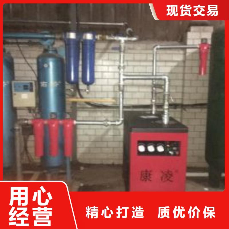 【 压缩空气过滤器_空气压缩机定制销售售后为一体】_闽江源空压机设备(娄底市分公司)