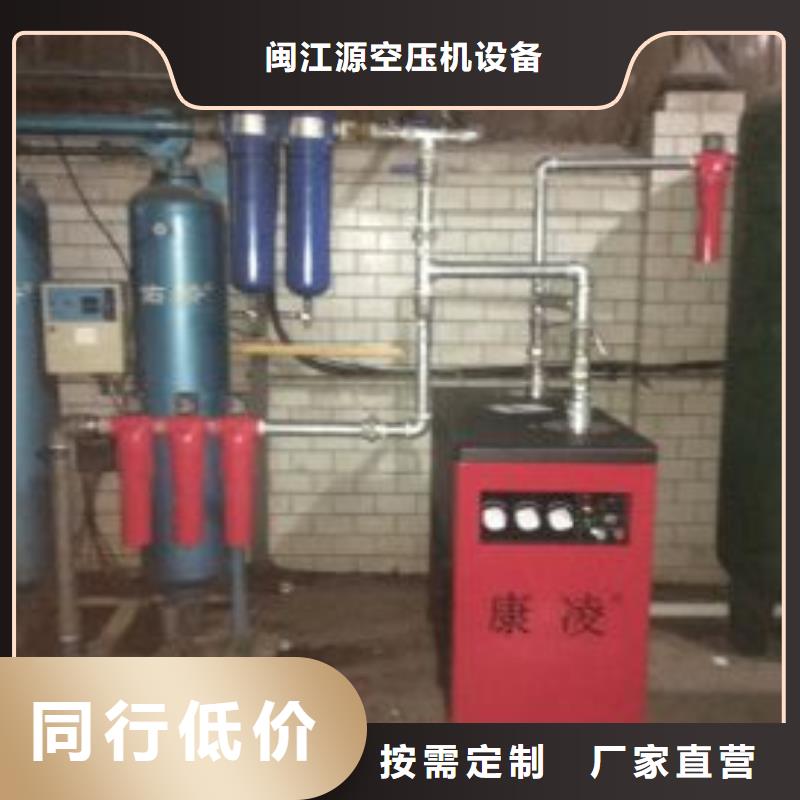 【 压缩空气过滤器多行业适用】 闽江源空压机设备(黔东南市分公司)
