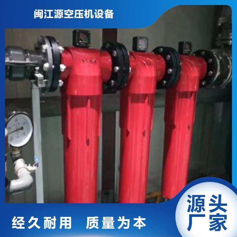 压缩空气过滤器欢迎来电询价闽江源空气压缩机