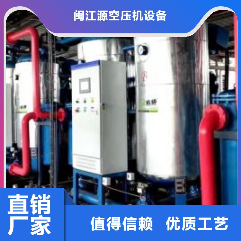 【 压缩空气过滤器多行业适用】 闽江源空压机设备(黔东南市分公司)