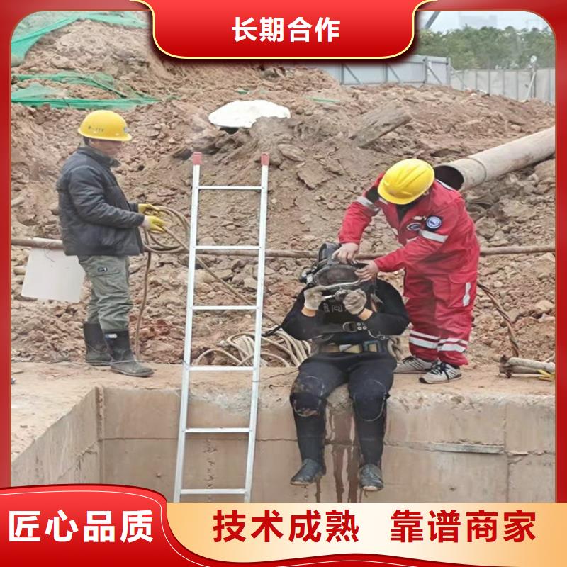 铁岭市水下堵漏填缝-本地承接水下施工