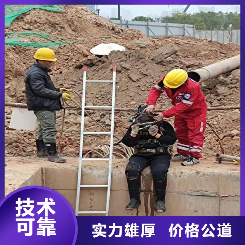 安陆市蛙人水下施工-承接各种水下施工