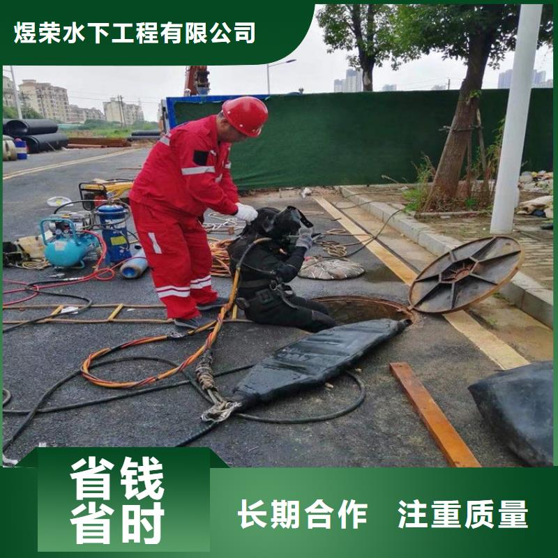 遵化市潜水员打捞队各种水下工程施工