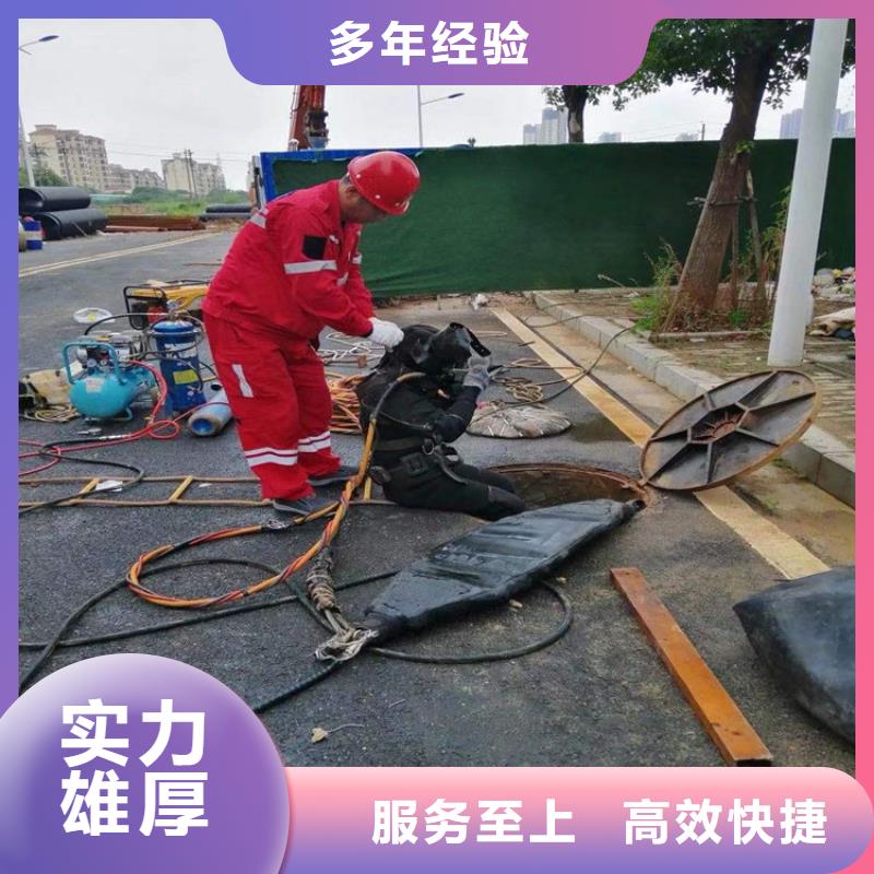 雷州市水下堵漏填缝-本地水下施工单位