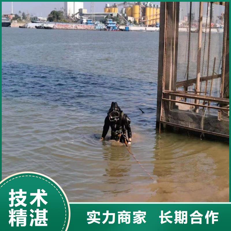 三沙市蛙人水下施工-承接全国水下施工