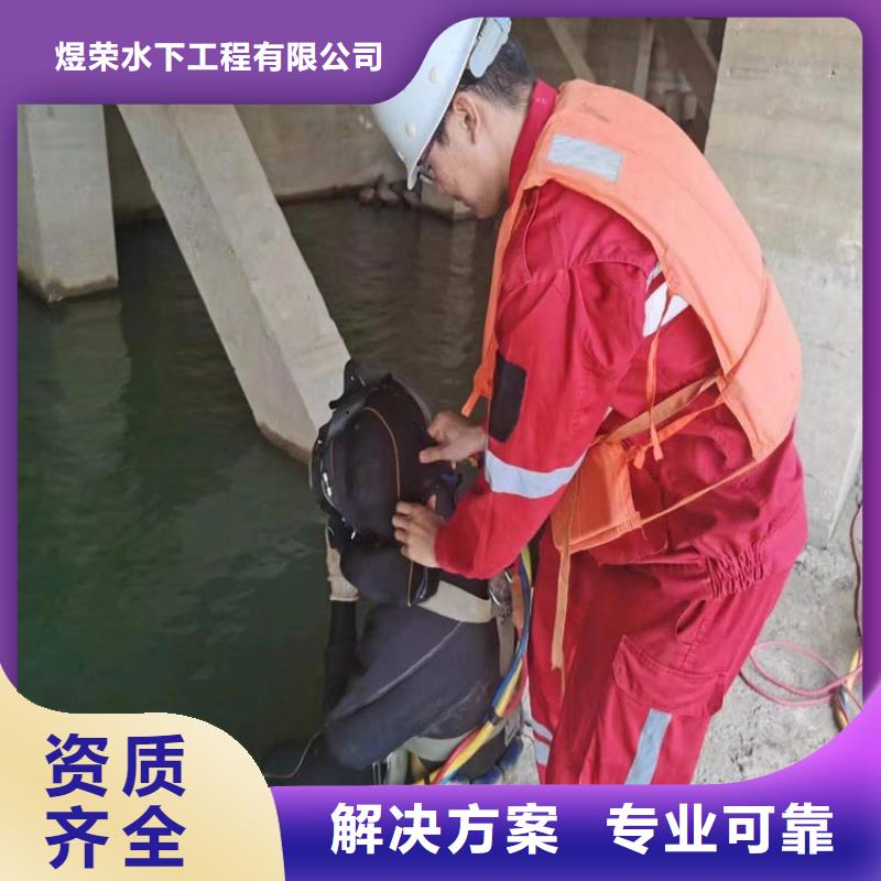 界首市水下封堵管道潜水员封堵服务