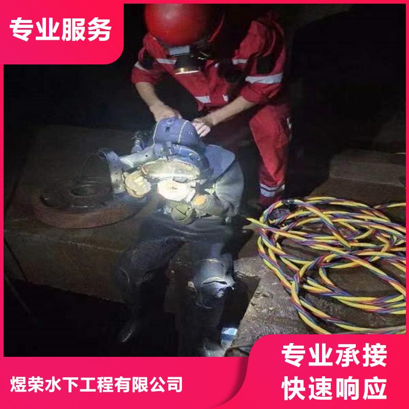 无锡市水下清理螺旋桨-专业施工经验丰富