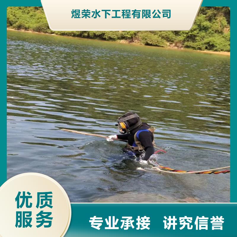 光山县潜水员打捞公司-本地专业打捞-水下检修公司