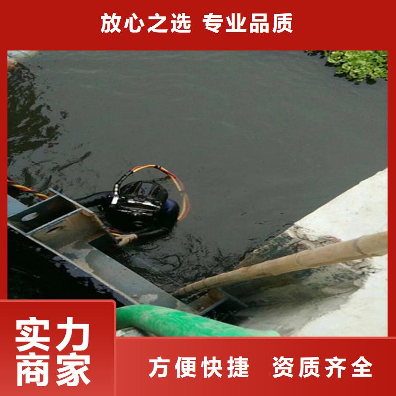 吴川市污水管道封堵堵水-承接各种水下施工